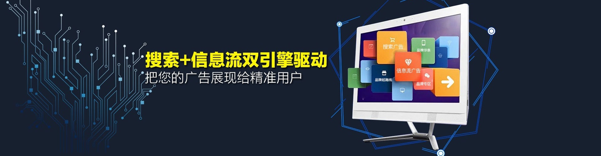 雄安竞价排名