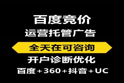 案例分享：SEM推广助力企业快速抢占市场