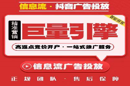 百度优化推广成功案例：一招鲜吃遍天