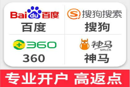 竞价推广开户技巧：如何选择合适的关键词