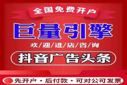 推广开户费用案例分析